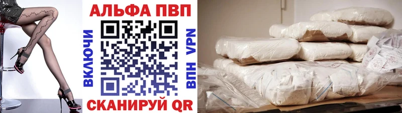 OMG ссылки  Бавлы  Alpha PVP крисы CK 