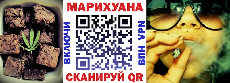 где найти Бавлы blacksprut сайт Cannafood конопля