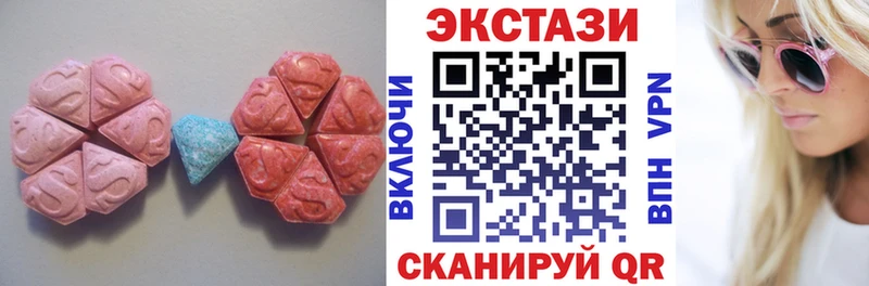 даркнет наркотические препараты  где продают   Бавлы  Ecstasy таблы 