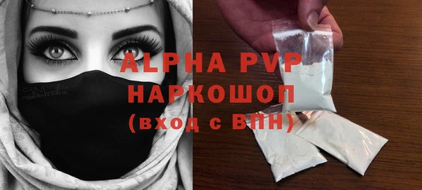 марки lsd Новозыбков