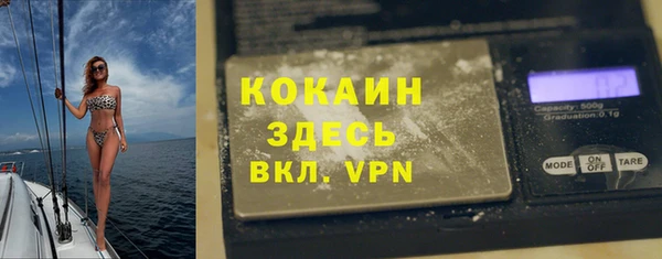 экстази Армянск