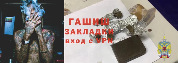 экстази Армянск