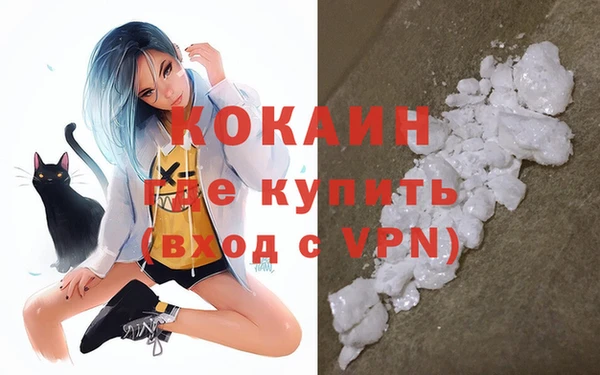 кокаин VHQ Аркадак