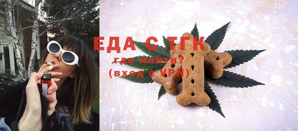 экстази Армянск