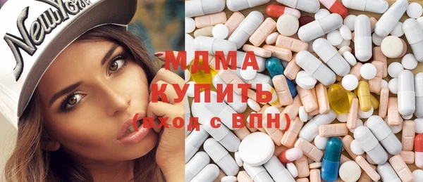 экстази Армянск
