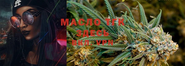 марки lsd Новозыбков