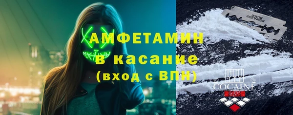 экстази Армянск