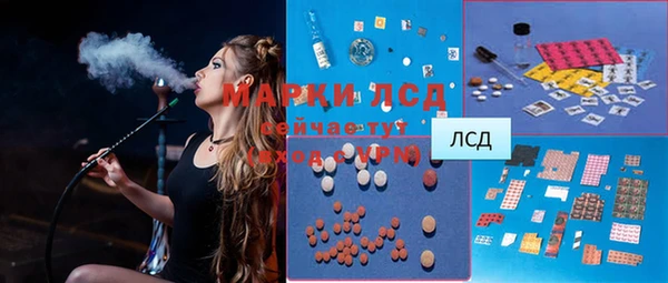 экстази Армянск