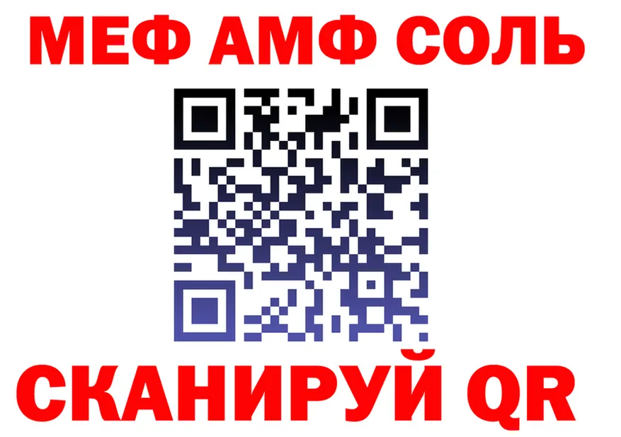 A-PVP СК ТОР это гидра Бавлы