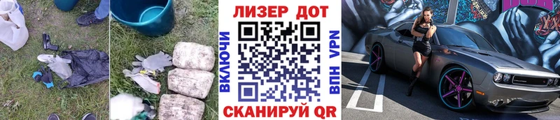 Лсд 25 экстази кислота Бавлы