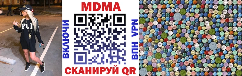 МДМА crystal  Бавлы 