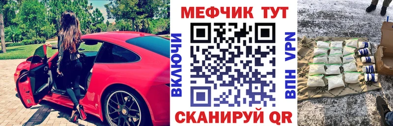 наркошоп  Бавлы  кракен ссылки  Меф mephedrone 