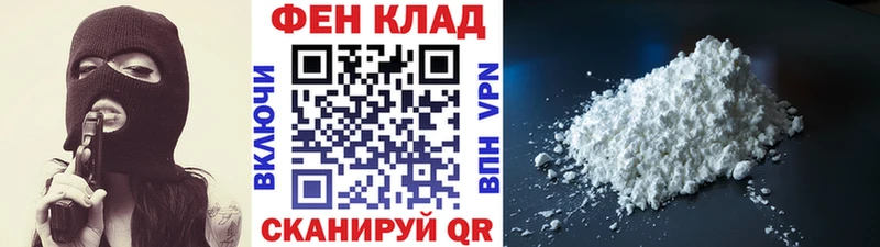 Первитин кристалл  маркетплейс официальный сайт  Бавлы  закладка 