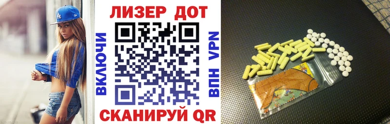 купить наркотик  Бавлы  Марки NBOMe 1,8мг 