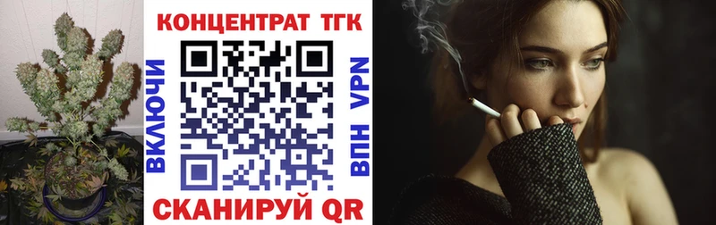 ТГК жижа  MEGA зеркало  Бавлы 